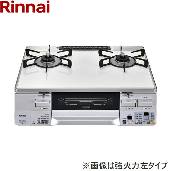 RTS65AWK3RGA-WL/13A リンナイ RINNAI テーブルコンロ ラクシエ 水無し両面焼グリル 左強火力・都市ガス 送料無料[]