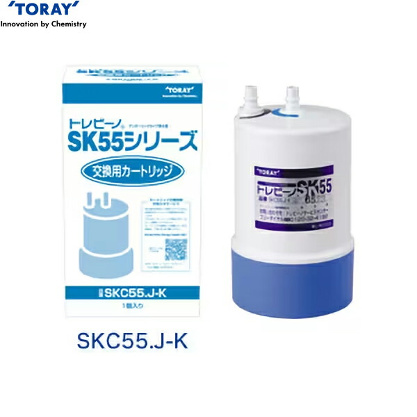 TORAY SKC55.EJ-K 浄水器カートリッジ 1個入り 楽天市場】SKC55.EJ-K 東レ TORAY 浄水器用交換カートリッジ