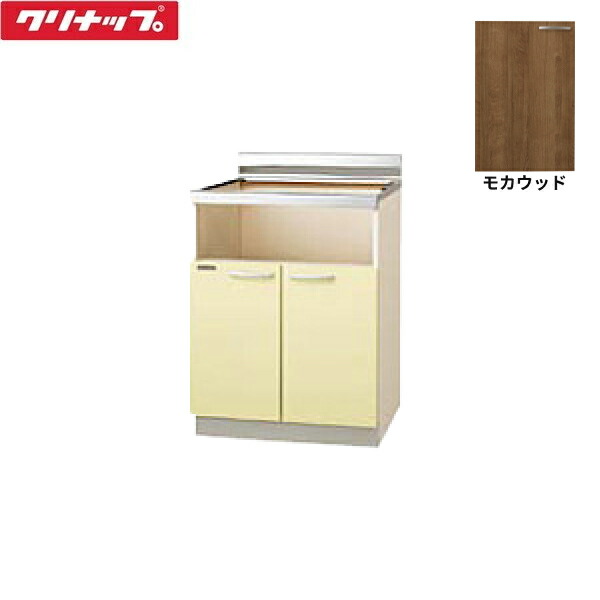 T4B-60KHG クリナップ CLEANUP 木キャビキッチン さくら コンロ台60珊 根もとステンレス鋼貼り ビルトインコンロ専用 モカ材木 貨物輸送無料[] 設備-シンク・流し台