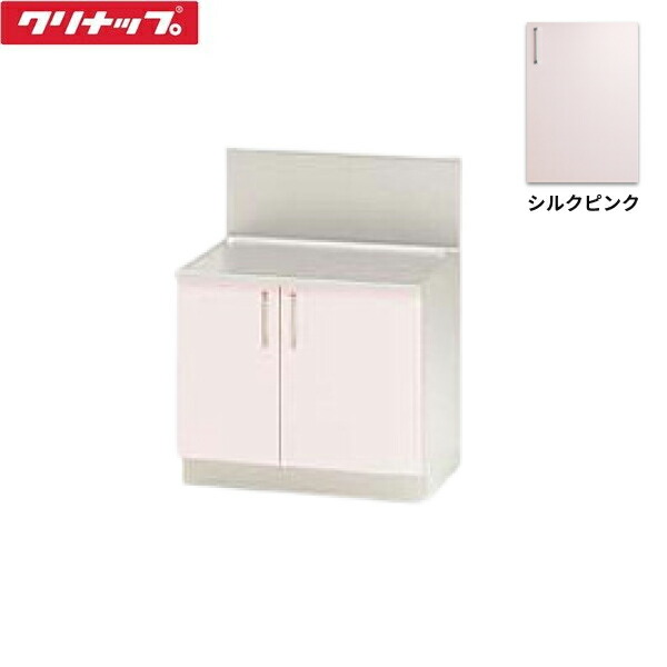 TRP70K クリナップ CLEANUP ステンキャビキッチン SK バックガード付コンロ台70cm シルクピンク 送料無料[]｜激安通販！住設ショッピング