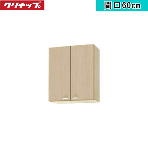 WG4V-60M クリナップ CLEANUP 木キャビキッチン クリンプレティ ミドル吊戸棚60cm ペールウッド 送料無料[]｜激安通販！住設ショッピング