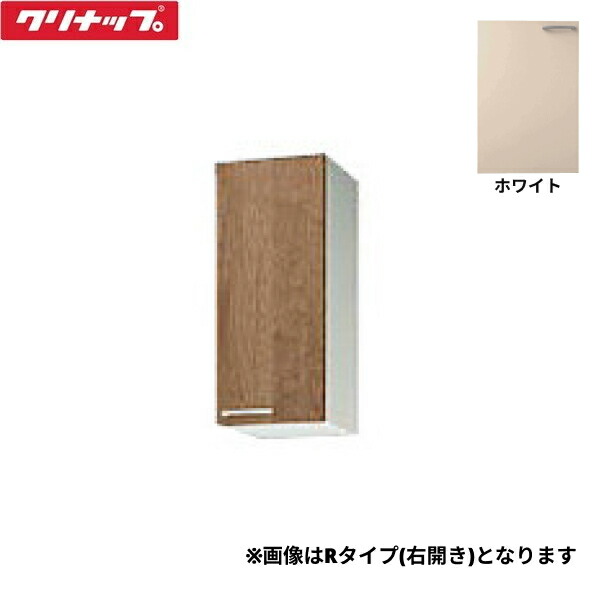 WLAT-30MR クリナップ CLEANUP 木キャビキッチン すみれ 真っただ中吊押し込み30珊 右印字機 白いこと 貨物輸送無料[] シンク・流し台-花・ガーデン・DIY-研究・実験用品