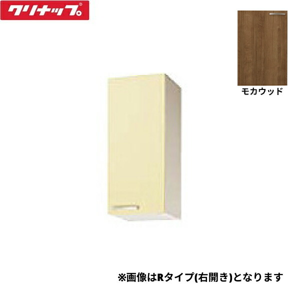 WT4B-30MFR クリナップ CLEANUP 木キャビキッチン さくら 真っただ中吊押し込み30珊 不燃仕様模様 モカ材木 右印字機 貨物輸送無料[] 花・ガーデン・DIY-研究・実験用品