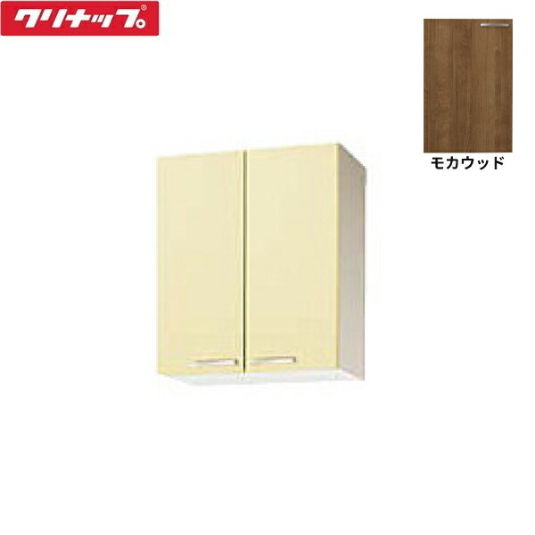WT4B-60M クリナップ CLEANUP 木キャビキッチン さくら 真っただ中吊押し込み60珊 モカ材木 貨物輸送無料[] シンク・流し台-設備-花・ガーデン・DIY