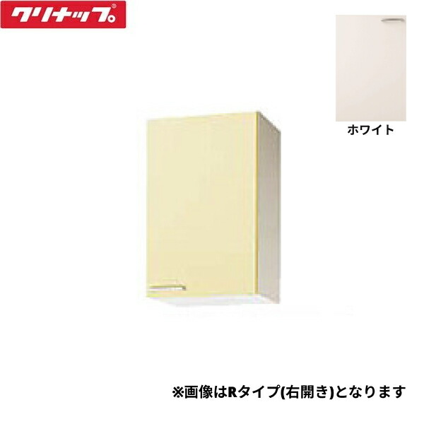 WTAT-45ML クリナップ CLEANUP 木キャビキッチン さくら ミドル吊戸棚45cm ホワイト 左タイプ 送料無料[]｜激安通販！住設ショッピング
