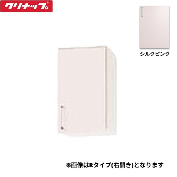 WTRP-30FL クリナップ CLEANUP ステンキャビキッチン SK 遊撃手吊押し込み30珊 不燃仕様模様 絹地さくら色 左印字機 貨物輸送無料[] 研究・実験用品-花・ガーデン・DIY