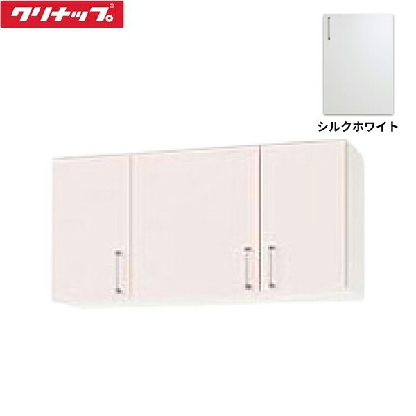 WTRW-105 クリナップ CLEANUP ステンキャビキッチン SK ショート吊戸棚105cm シルクホワイト 送料無料[]