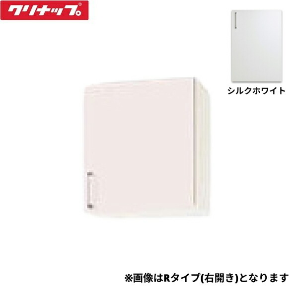 WTRW-45R クリナップ CLEANUP ステンキャビキッチン SK 遊撃手吊押し込み45珊 右印字機 絹地白いこと 貨物輸送無料[] 花・ガーデン・DIY-シンク・流し台-設備