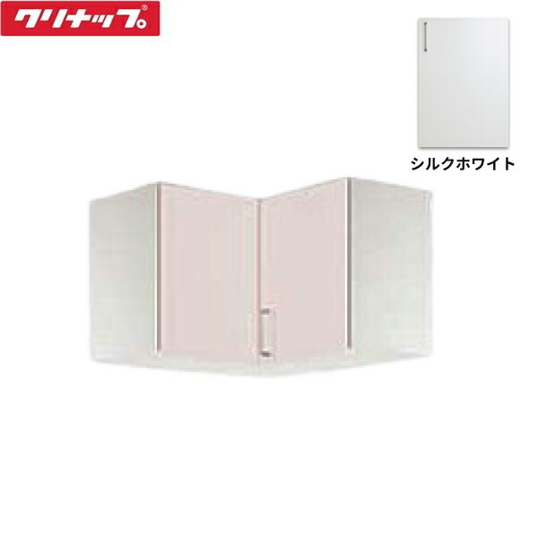 WTRW-75C クリナップ CLEANUP ステンキャビキッチン SK 隅吊戸棚75cm シルクホワイト 送料無料[]