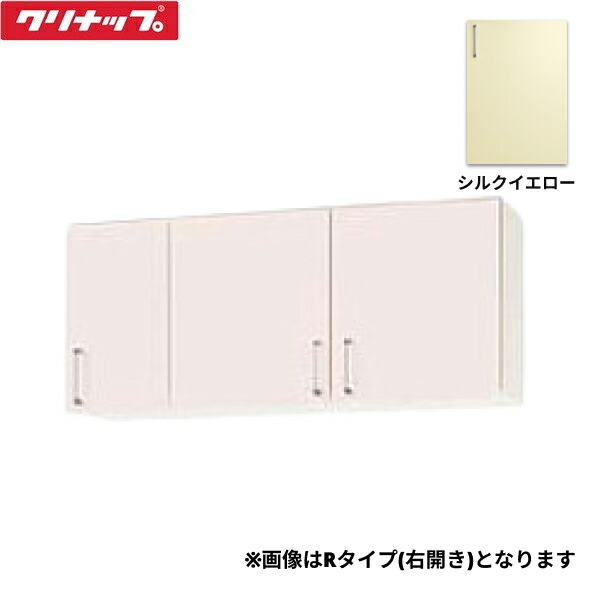 WTRY-120FL クリナップ CLEANUP ステンキャビキッチン SK ショート吊戸棚120cm 不燃仕様 シルクイエロー 左タイプ 送料無料[]