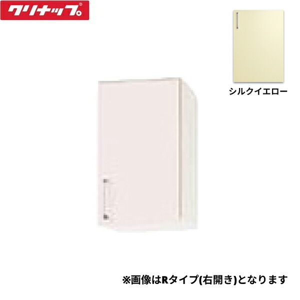 WTRY-30FR クリナップ CLEANUP ステンキャビキッチン SK 遊撃手吊押し込み30珊 不燃仕様模様 絹地黄み 右印字機 貨物輸送無料[] 設備-シンク・流し台-花・ガーデン・DIY
