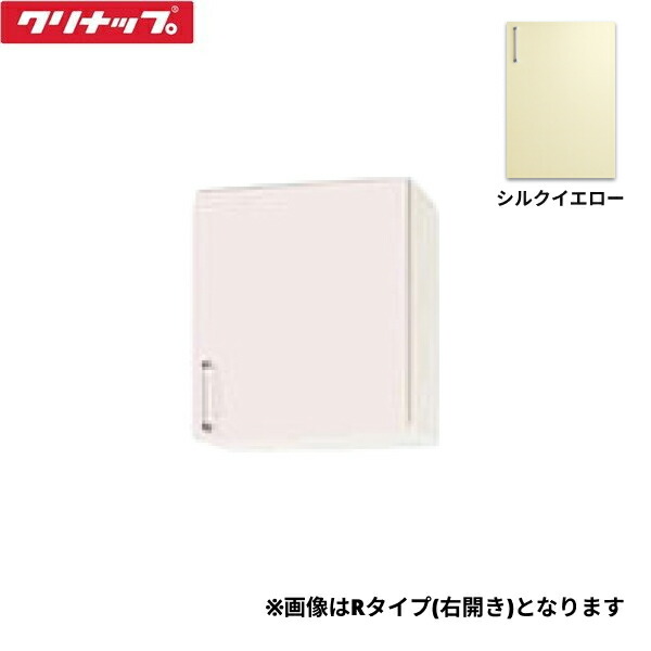 WTRY-45FL クリナップ CLEANUP ステンキャビキッチン SK ショート吊戸棚45cm 不燃仕様 シルクイエロー 左タイプ 送料無料[]｜激安通販！住設ショッピング