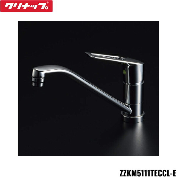 楽天市場】【ZZKXS871EJKCL-E】クリナップ 水栓金具 省エネシングル水