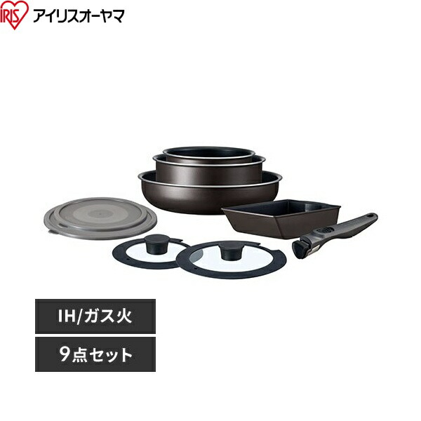 EHDC-S9S アイリスオーヤマ ダイヤモンドコートパンTERA 深型9点セット ホワイト 送料無料[]