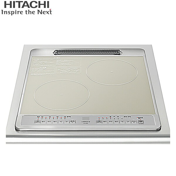 HT-40SC 日立 HITACHI ビルトはたご屋IH煮炊き暖房器 40Cつづき物 2口IH 鉄・ステンレス鋼相応う 幅40糎 しろがね色 貨物輸送無料[]
