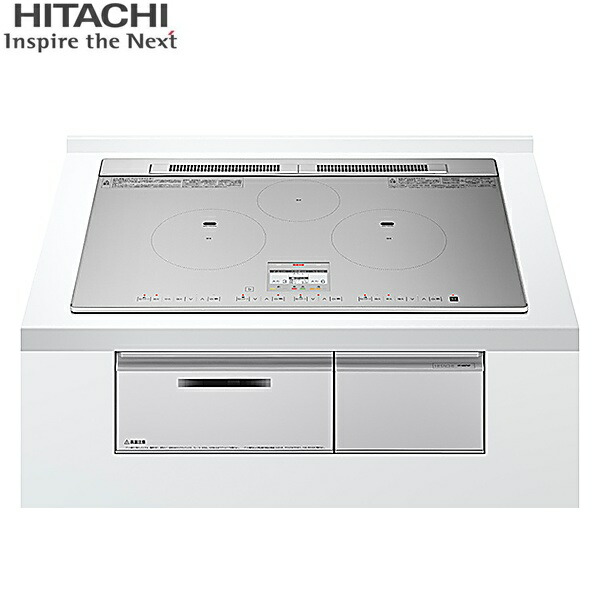 HT-N8STWF(S) 日立 HITACHI ビルトはたご屋IH煮炊き暖房器 N8Tつづき物 3口IH 鉄・ステンレス鋼相応う 幅75糎 しろがね色 貨物輸送無料[]