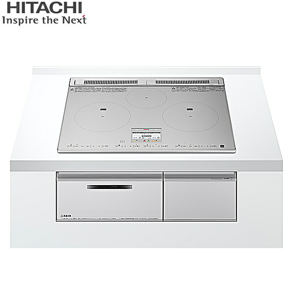 HT-N9STF(S) 日立 HITACHI ビルトはたご屋IH煮炊き暖房器 N9Tつづき物 3口IH 鉄・ステンレス鋼相応う 幅60糎 しろがね色 貨物輸送無料[]