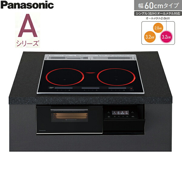 KZ-A1M6K パナソニック Panasonic IH煮炊き暖房器 Aつづき物 ビルトはたご屋3口IH 幅60珊 貨物輸送無料[] IH クッキングヒーター・電気コンロ-ビルトインIHクッキングヒーター
