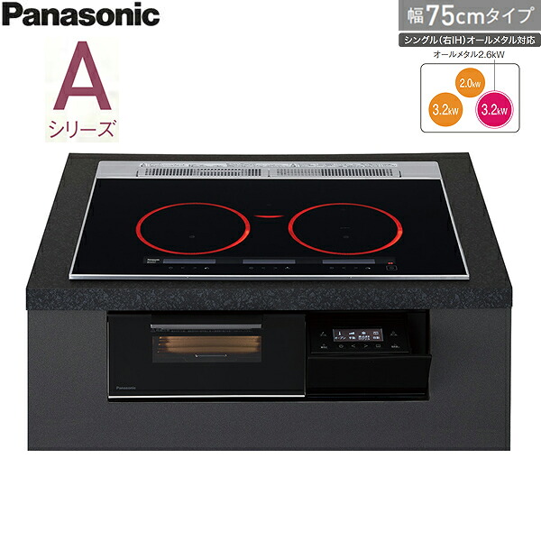 KZ-A1M7K パナソニック Panasonic IH煮炊き暖房器 Aつづき物 ビルトはたご屋3口IH 幅75珊 貨物輸送無料[] 家電-IH クッキングヒーター・電気コンロ