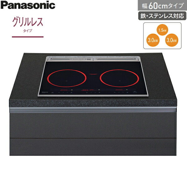 ビルトインIHクッキングヒーター パナソニック Panasonic Aシリーズ KZ-A1M7K ブラック 幅75cm 3口IHシングルオールメタル対応 kz-xk30c.jpg
