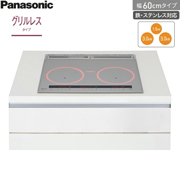 KZ-XS30C パナソニック Panasonic IH煮炊き暖房器 ビルトはたご屋3口IH グリルレスタイプ 幅60糎 貨物輸送無料[]