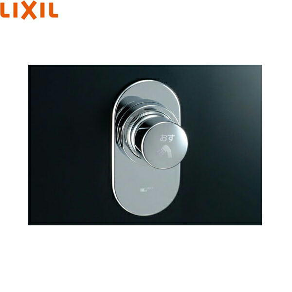 BF-2119P リクシル LIXIL/INAX 風呂場用水栓 セルフ立ちふさがる付 貨物輸送無料[]