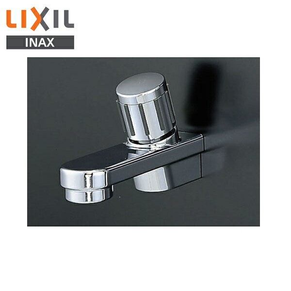BF-21H-19 リクシル LIXIL/INAX 給水口 送料無料[]