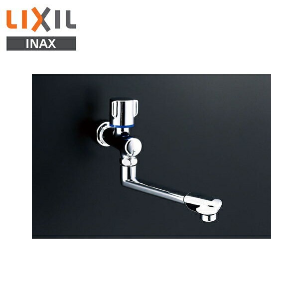 LF-B192-13 リクシル LIXIL/INAX 単水栓壁付バス水栓 ビーフィットシリーズ 一般地仕様 送料無料[]