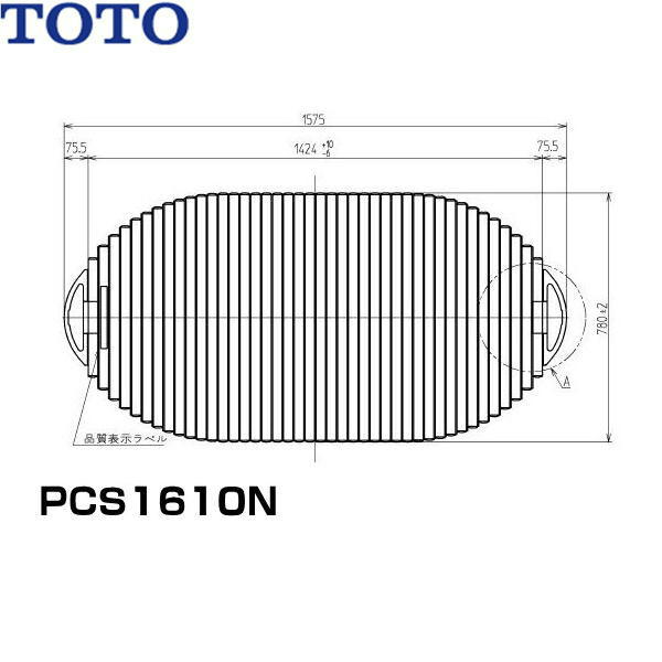 PCS1610N#NW1 TOTOふろふた軽量把手付きシャッター式 送料無料[]