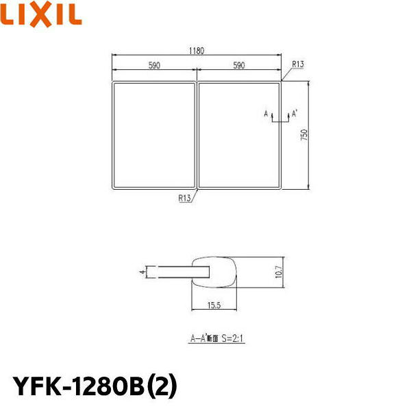 YFK-1280B(2) リクシル LIXIL/INAX 風呂フタ(2枚1組) 送料無料[]