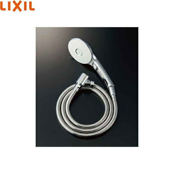 LIXIL　シャワーホース+ヘッド+減圧弁　BF-SL6MBGE LIXILシャワーホース+ヘッド+減圧弁BF-SL6MBGE