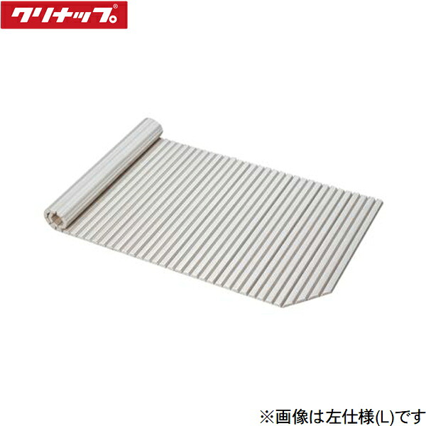 C16-4ISL ユアシス CLEANUP 風呂フタ シャッターフタ ストレート浴槽用 左仕様 送料無料[]｜激安通販！住設ショッピング