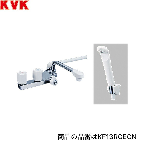 KF13RGECN KVK 風呂場用 甲板形2手持ち部分シャワー 原則として地遣りかた 右寄りシャワー 貨物輸送無料[]