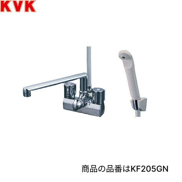 KF205ZGN KVK 風呂場用 甲板形一時止水付2手持ち部分シャワー 冷ややかさ地遣りかた 貨物輸送無料