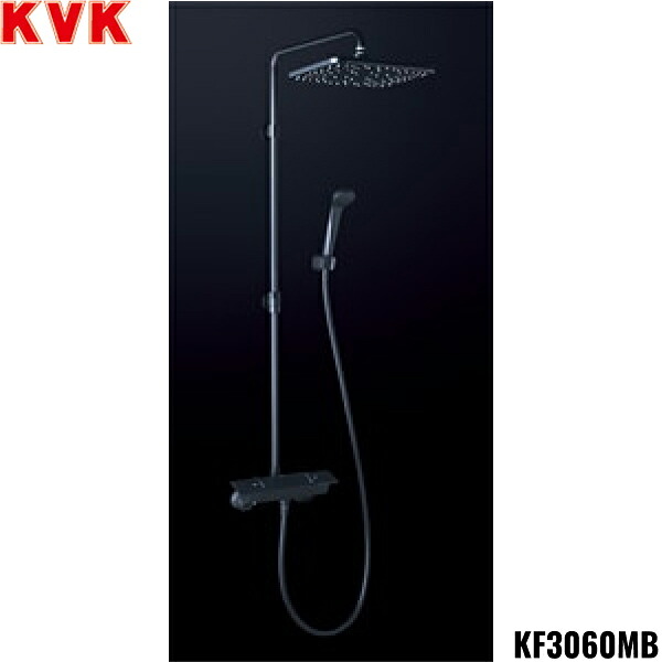 KF3060MB KVKオーバーヘッドシャワー付サーモ マットブラックオーバーヘッドシャワー(eシャワー)角  原則として地操作手順 貨物輸送無料[]