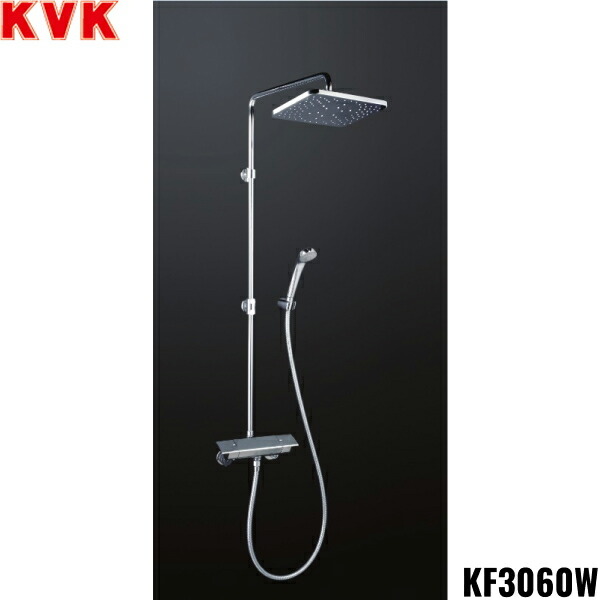 KF3060W KVKオーバーヘッドシャワー付サーモ メッキオーバーヘッドシャワー(eシャワー)角  寒冷地仕様 送料無料[]