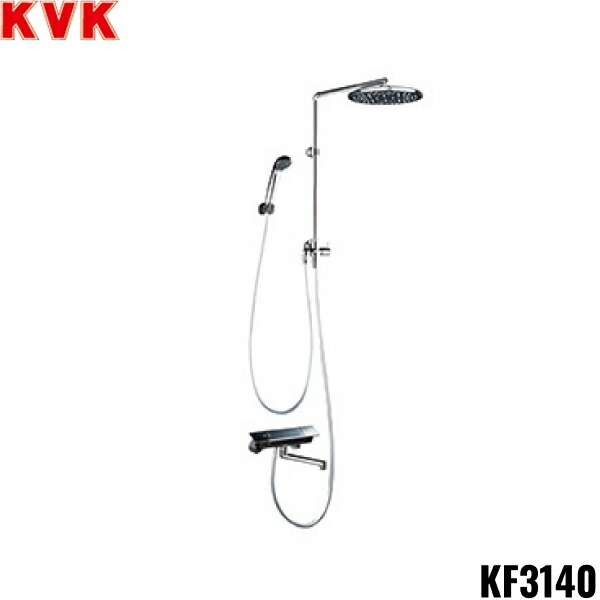 KF3140 KVKオーバーヘッドシャワー付サーモ メッキオーバーヘッドシャワー(eシャワー)丸 170mmパイプ付 右仕様 一般地仕様 送料無料[]