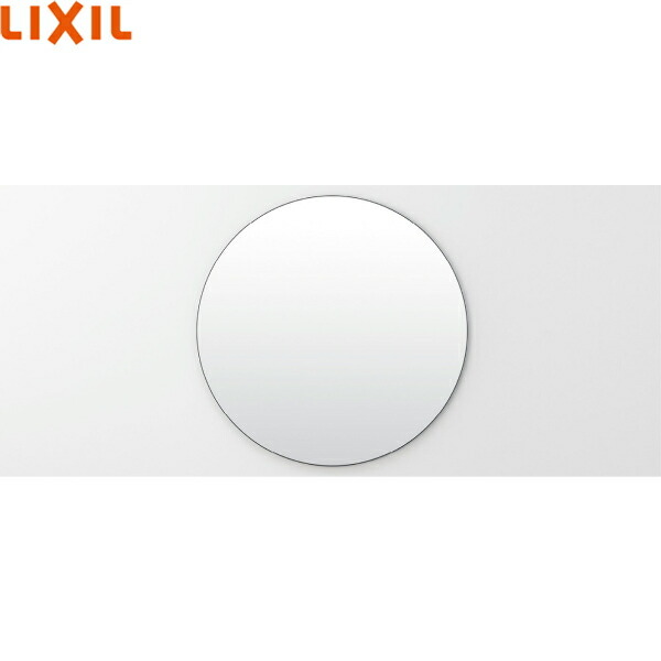 kiki　リクシル マグネットミラー 楽天市場】LIXIL・INAX 【KGM-2858M】 マグネットミラー(2858) 浴室