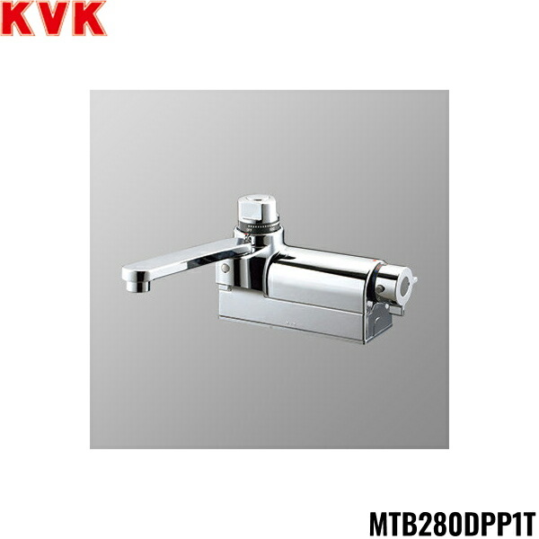 楽天市場】KVK 水栓金具【MTB280DPPVT】デッキ形定量止水付
