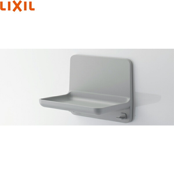 楽天市場】NT-300A(2)-1S/N73 リクシル LIXIL/INAX マグネットシェルフ