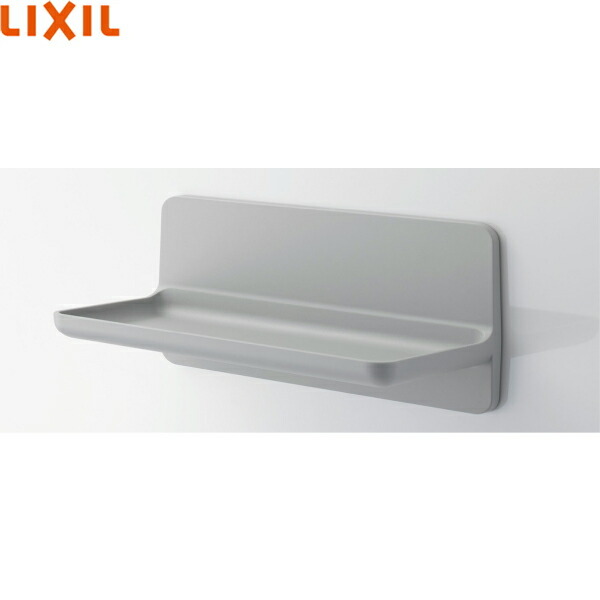 楽天市場】LIXIL(INAX) マグネットシェルフ 収納棚 300W NT-300A(3)-1S