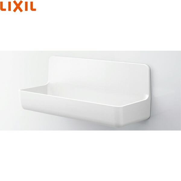 リクシル マグネットポケット 浴室ラック 300W ファブリック調ホワイト LIXIL・INAX マグネットポケット300W 浴室部品 [NT-300A(4)-1S/*-EC