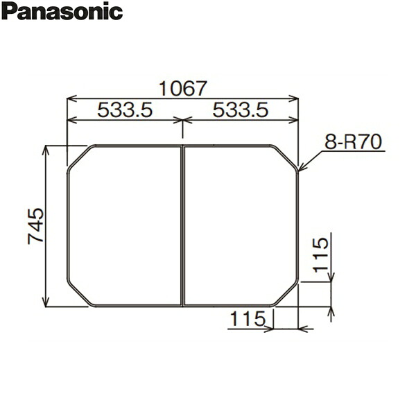 RDH8FS1KR12Z パナソニック PANASONIC 風呂フタ 組みフタ 1100 ストレート浴槽 送料無料[]
