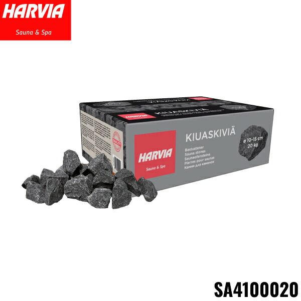 SA4100020 HARVIA ハルビア サウナストーン Φ10-Φ15 20kg 送料無料[]