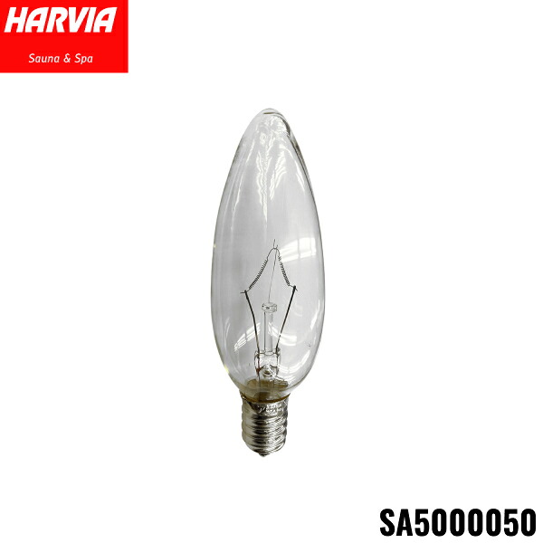 SA5000050 HARVIA ハルビア シャンデリア球 ランプカバー用 AC100V(50-60Hz)40W 送料無料[]
