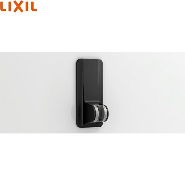 SWH(4)/N11 リクシル LIXIL/INAX マグネットシャワーフック 角度調整式 浴室用 ブラック 送料無料[]