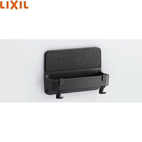 TB-180P/LK1 リクシル LIXIL/INAX マグネットマルチバー180L タオル掛け 浴室用 ファブリック調ブラック 送料無料[]