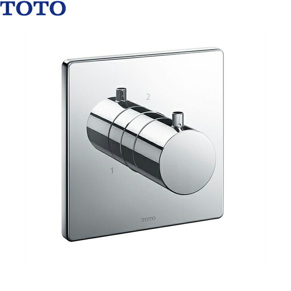 TBV02103J TOTO ホテル用埋め込み形シャワー 切り替えバルブ 埋込式 切替2way 送料無料[]