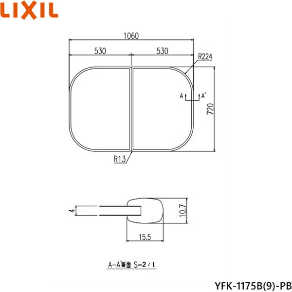 YFK-1175B(9)-PB リクシル LIXIL/INAX 風呂フタ(2枚1組) 送料無料[]｜激安通販！住設ショッピング