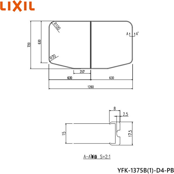 YFK-1375B(1)-D4-PB リクシル LIXIL/INAX 風呂フタ(保温風呂フタ)(2枚1組) 送料無料[]